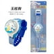 thumbnail image 1 of Exquisito reloj con tapa abatible de vidrio giratorio de dibujos animados de Sanrio que puede girar y descomprimir el reloj digital para niños, 1 of 5