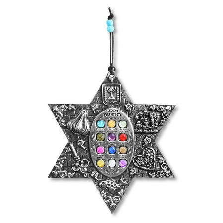 Jewish Blessing for Home Good Luck Wall Decor - Star of David with Simulated Gemstones - Made in