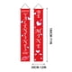 thumbnail image 3 of CaiYueKe Valentine's Day Decorations Romantic Door Couplets Party Supplies Home Decor Festive Ornaments Celebration Decorations for Couples Lovers, 3 of 6