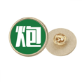 thumbnail image 1 of Broche de oro metálico circular Unbranded personaje Cannon, 1 of 3