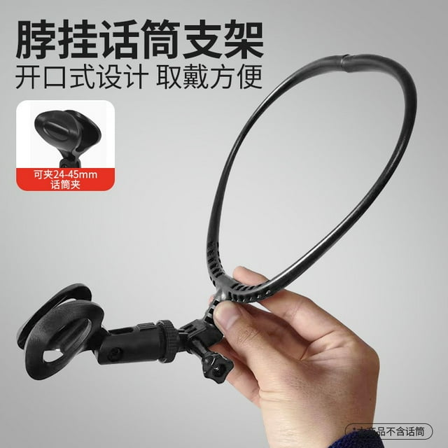 Shisuyan Support de Microphone pour le Cou : Support de Microphone Réglable à Suspendre au Cou - Support de Micro Mains Libres pour Chanter, Accueillir, Diffusion en Direct Extérieure