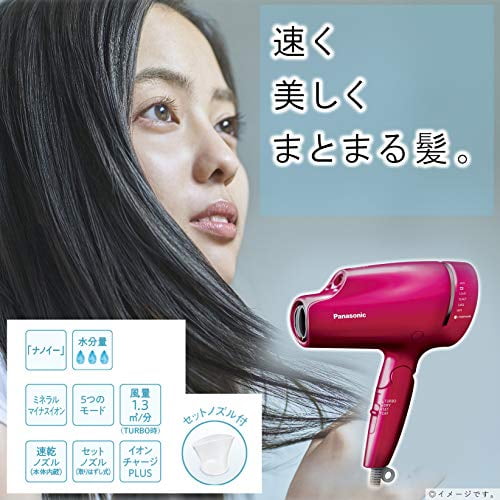 Panasonic hair dryer Nanocare Rouge pink EH-NA9E-RP - Walmart.ca