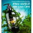thumbnail image 3 of Medi Flower Etre doux Shampooing Arôme Vert pour Cheveux, 3 of 4