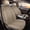 058-Beige, variant on AOMSAZTO Seat Covers Fit for Mitsubishi Outlander Sport 2011-2024 2025 Car Seat Covers Full Set 5 Seats Faux Leather Waterproof Seat Cushion Protector Compatible Airbag ( 5 Seats, Black&Red)