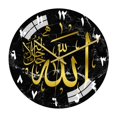 thumbnail image 1 of AMLESO Mural à Piles Non-Ticking Ramadan Eid Acrylique Rond pour Chambre, 1 of 7