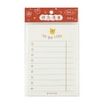 thumbnail image 1 of FeiraDeVaidade Memo Book List Plan Punch Book Message Book Lovely And Convenient, 1 of 7