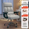 thumbnail image 1 of Eegonomic Comfortable Gaming Chair Leather Cute Study Designer White Bedroom Office Chair Gamer Silla De Escritorio Furniture My Lux Decor Round, 1 of 28