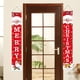 thumbnail image 5 of Letrero navideño decorativo para colgar en la oficina. Estilo E, 5 of 7
