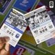 thumbnail image 5 of Juego de mesa Monopoly Panini Prizm Copa Mundial de la FIFA 2026, 5 of 9