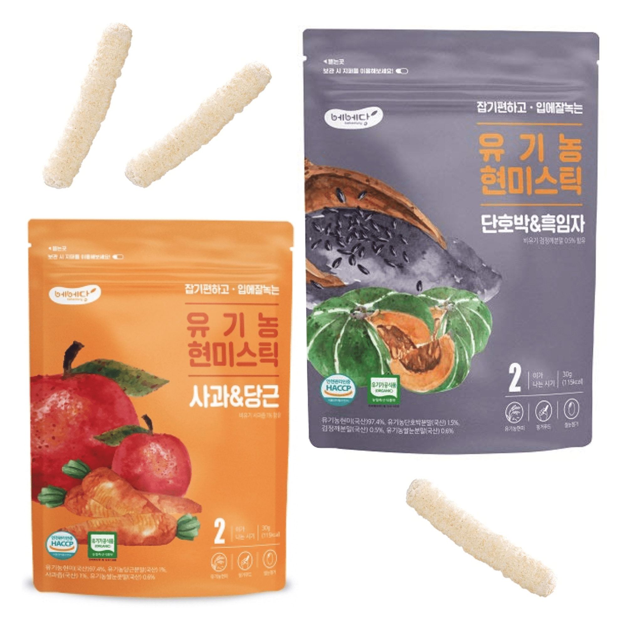 Pack of 2, Bebedang Fruit and Vegetable Flavored Organic Rice Puffed Pop Snacks - Bite Sized, Healthy Snack For Family Adults & Kids, No Preservatives, No Artificials Added