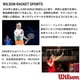 thumbnail image 4 of Juego de cuerdas de tenis Wilson NXT Power 16, color blanco, 4 of 4
