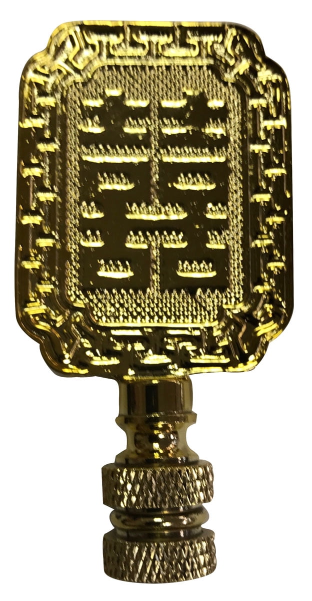 Royal Designs Chinese Joy Symbol Lamp Finial - 2.75 Inch Polished Brass For Standard Lamp Harps
