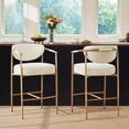 thumbnail image 3 of Spruce & Spring Modern Counter Bar Stool with Woven Strap Arms & Gold Metal Frame Set of 2, Ivory with Gold Frame, 3 of 8
