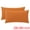 Caramel - Yellow, variant on Unique Bargains 2 Pack Cotton Pillowcase Envelope Closure Bedding Green - Dark green