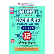 Oswaal NCERT Exemplar Problems - Solutions Class 12 Bhautik Vigyan Book (For 2023 Exam)