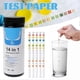 thumbnail image 4 of Pool Water Test Strips Residual Chlorine Test Paper for Pond Water, 4 of 5