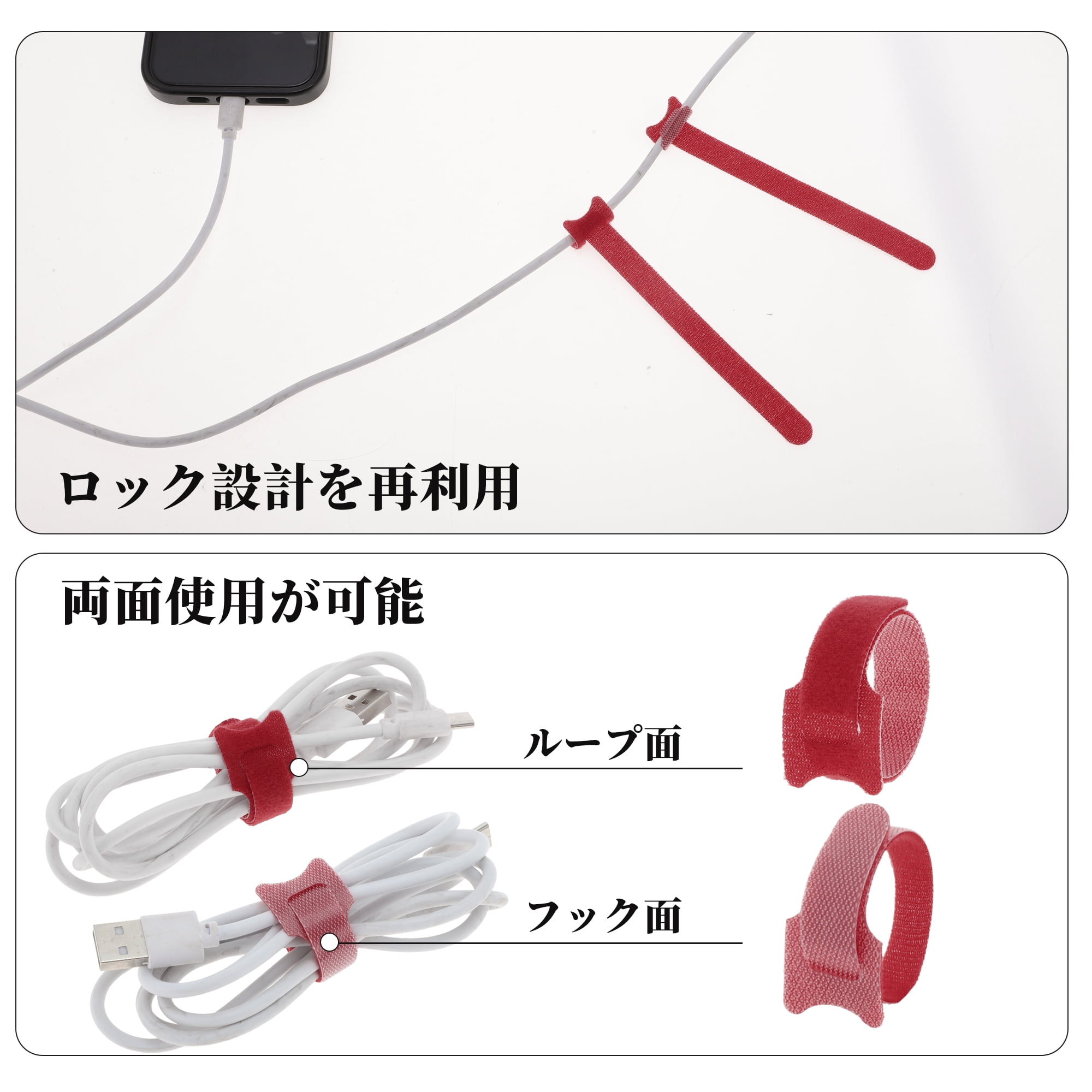 Unique Bargains 50pcs Reusable Cable Ties Adjustable Cord Straps Multicolor Red