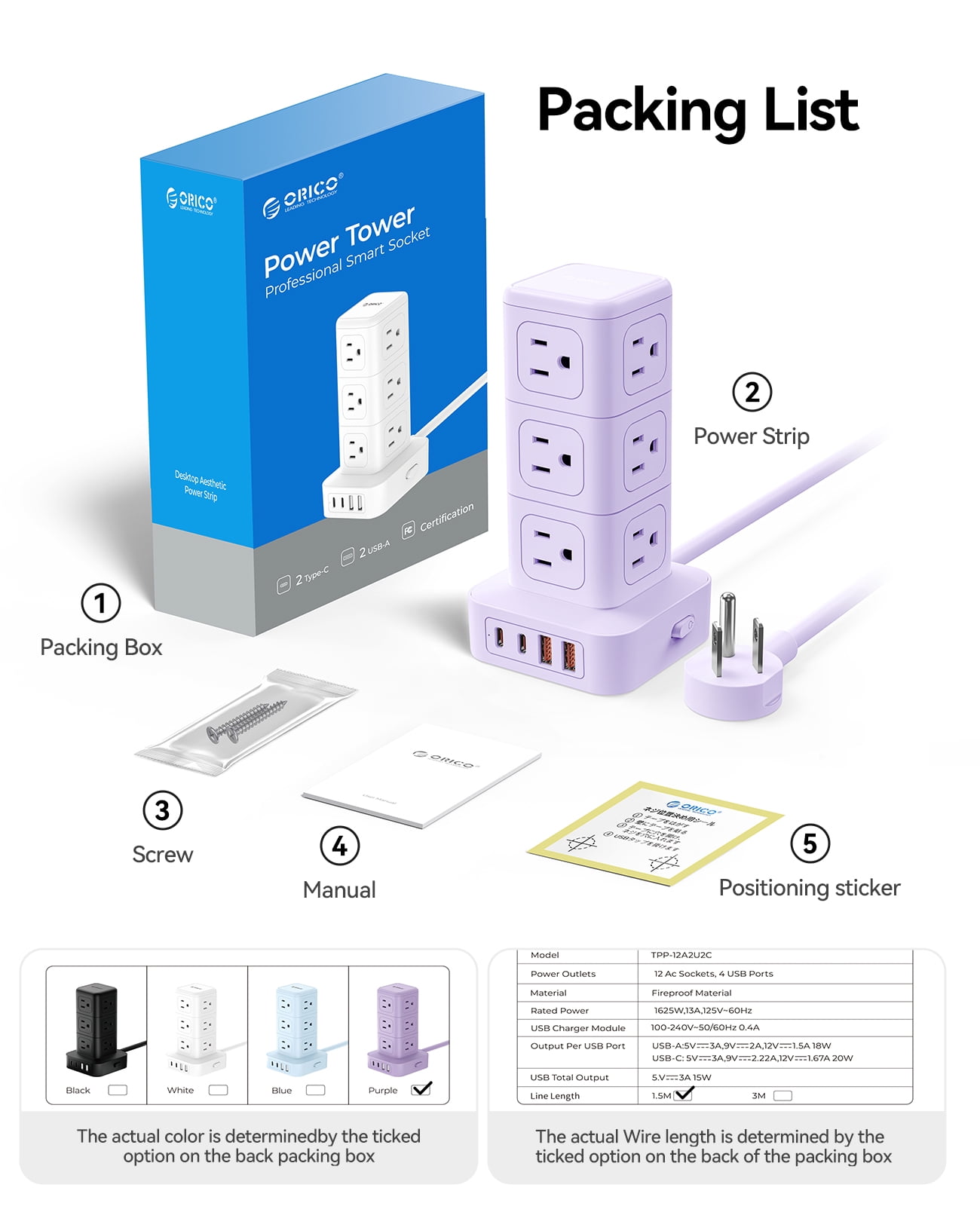 ORICO Power Strip Tower with Multiple Outlets, Tower Extension Cord with 12 AC Outlets 4 USB Ports (2 USB C), Space Saving Design, 5FT Cord Power Tower for Home, Office, Dorm - TPP20 (Purple)