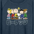 thumbnail image 3 of Peanuts - Peanuts Group Kanji - Women's Lightweight French Terry Long Sleeve Shirt, 3 of 6