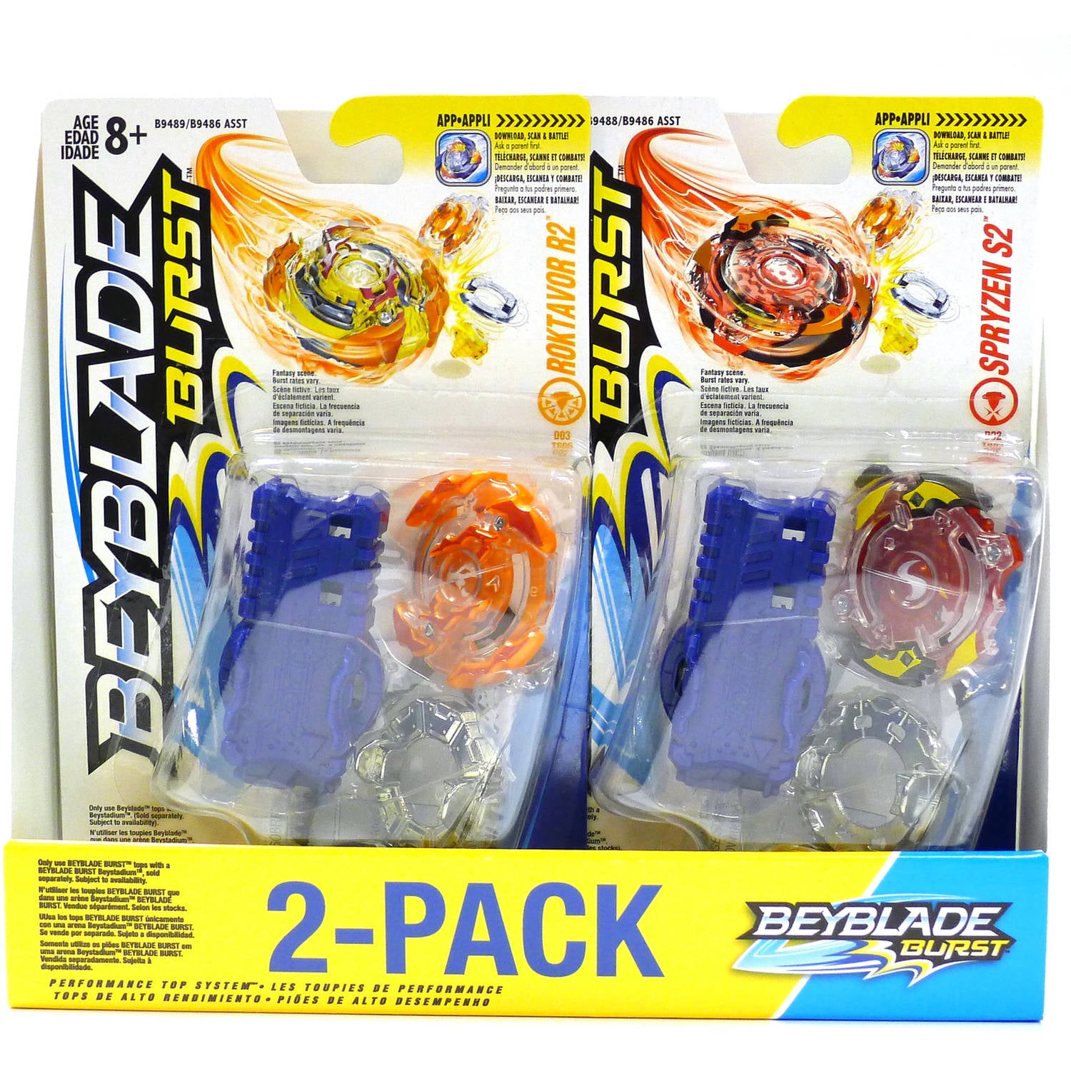 Bey Beyblade Value Pack 2 - Walmart.com