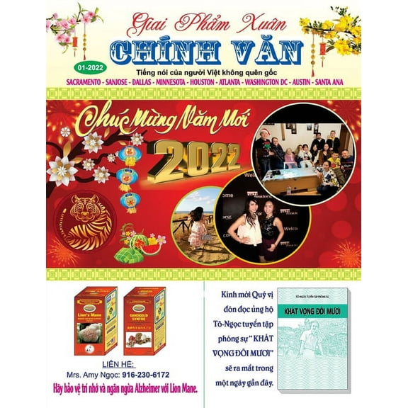 Giai PhẨm Xuân 2022, (Paperback)