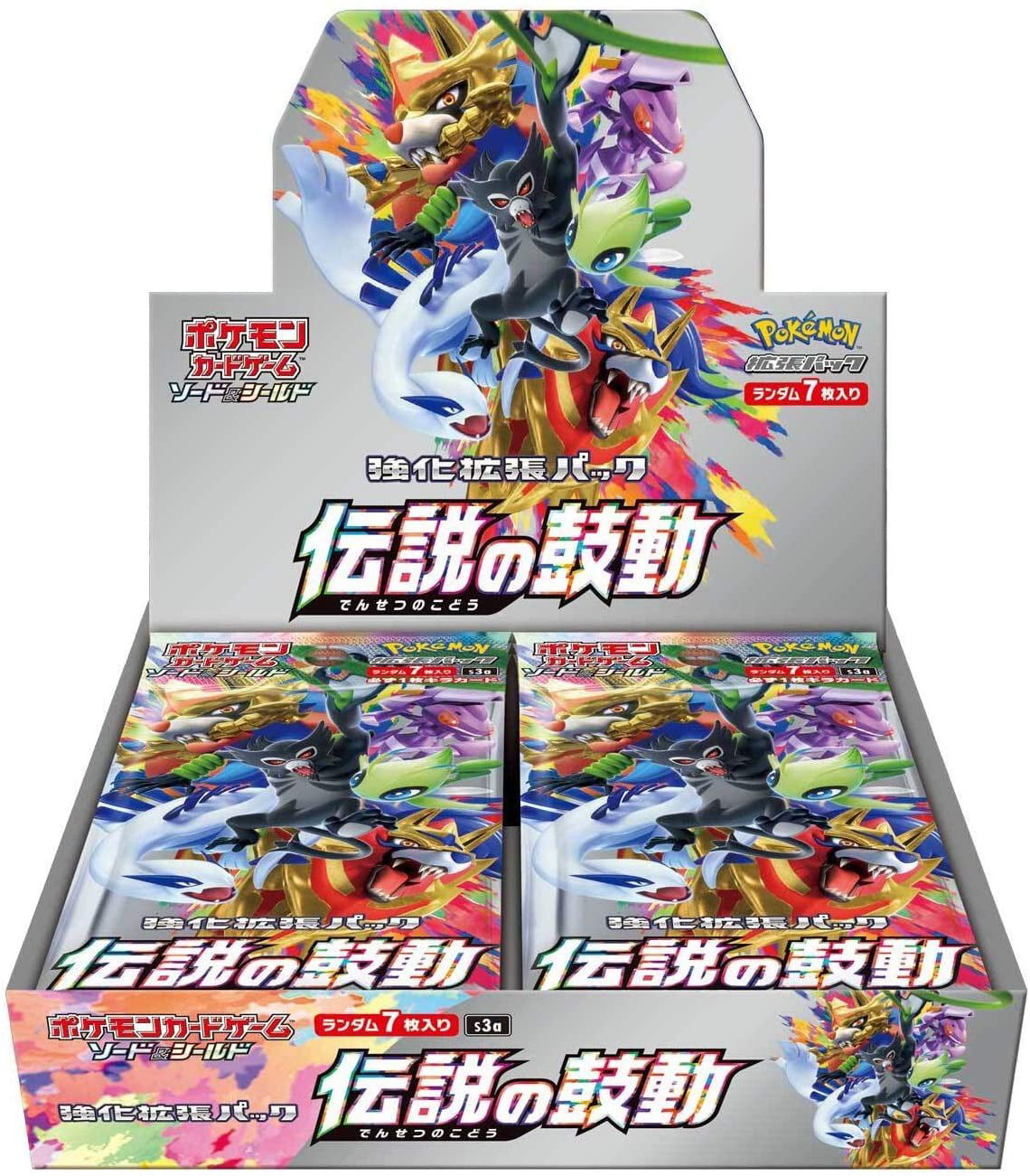Pokemon Trading Card JAPAN PSL Details about   SWORD & SHIELD Twin Fighters Clara & Savory SET 