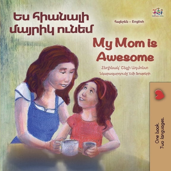 Armenian English Bilingual Collection My Mom is Awesome (Armenian English Bilingual Book for Kids), (Paperback)