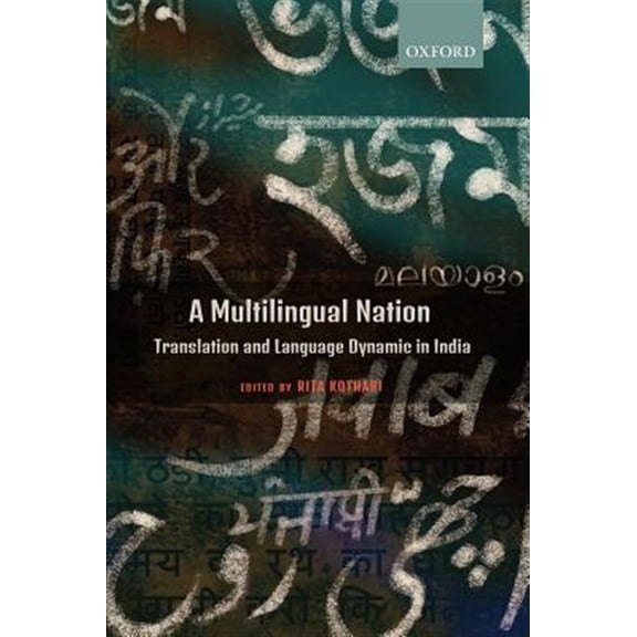 Pre-Owned A Multilingual Nation: Translation and Language Dynamic in India, (Hardcover)