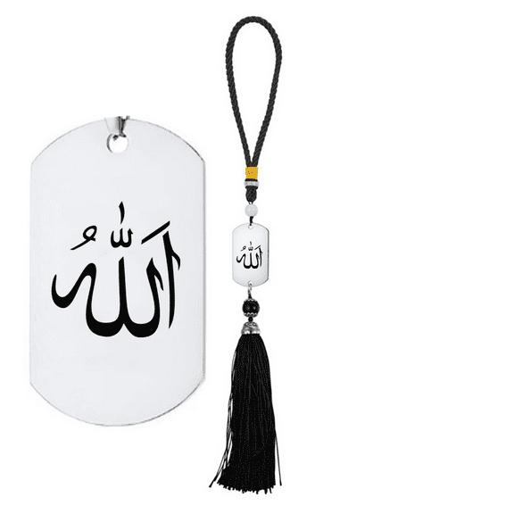 Islamic Allah Blessed Car Rear View Mirror Tassel Pendant, Religious Islam Name of God Amulet Hanging Ornaments for Car Door Wall Window, Muslim Arab Protection Gifts for Men Women