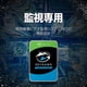 thumbnail image 2 of Seagate Skyhawk 1 TB, Disco Duro Interno de Video - 3.5", SATA 6Gb/s, caché de 256 MB, para Sistema de cámara de Seguridad DVR NVR, con Servicios de Rescate internos, FFp (ST1000VX013), 2 of 5