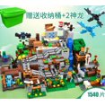 thumbnail image 4 of My World Small Particle Building Blocks War Horse Organs Cave Assembled Toy Tree House Mine--ZJKDGJKJ, 4 of 4