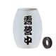 thumbnail image 5 of DIY Atmosphere Lampshade Lightweight Waterproof Vintage Lantern Cover Portable with Sticker Outdoor Equipment for Goalzero Flash, 5 of 5