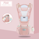 thumbnail image 1 of Portador de bebé, Canguro Porta Bebé Tipo Fular para Niños de 0 a 36 Meses, Mochila Ergonómica con Soporte para Cintura, Múltiples Compartimentos con Cierre, Ajustable a Varias Posiciones XGeek D1, 1 of 7