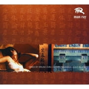 Man Ray (CD)