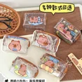 thumbnail image 2 of 2024 Cartoon Capybara Transparent Mini Coin Purse Stationery Credit Card Holder Coin Purses Key Chain Small Wallet kids gift C, 2 of 6