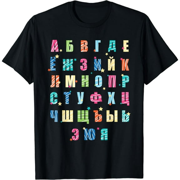 Russian Alphabet Cyrillic Letters School Russia Pride Gift T-Shirt