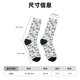 thumbnail image 3 of Balery Colorful Hat Snowman Calcetas Largas con Estampado para Hombre y Mujer – Suaves y Transpirables, Talla Única (US 5-11), 3 of 6
