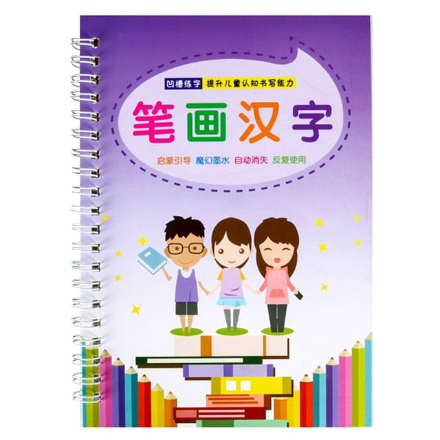 MasteelfCA Multi-style Writing Practice Book Groove Copybook Calligraphy Practice Book Purple (Chinese Strokes)