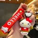 thumbnail image 1 of Kawaii Sanrio Hello Kitty Plushie Keychain Cartoon Kuromi My Melody Cinnamoroll Doll Cute Bags Pendant Car Key Ring Holiday GiftChina Gong Bohan LED, 1 of 2