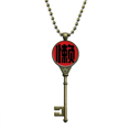 thumbnail image 1 of Chinese Lazy China Character Key Necklace Pendant Tray Embellished Chain, 1 of 3