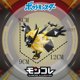 thumbnail image 3 of Legendary Pokemon Figure Monster Collection Series Giratina Dusk Mane Necrozma Gigantamax Charizard Arceus Zacian Dialga, 3 of 5