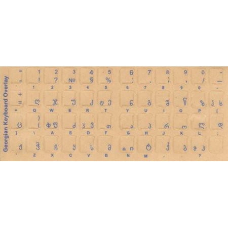 Georgian Keyboard Stickers for White Computer Keyboard  Blue price history on PriceWatchPro