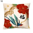 thumbnail image 3 of Funda de almohada estampada con Año Nuevo chino para cama, sofá, funda de cojín, adorno decorativo, 3 of 5