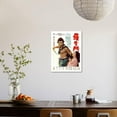 thumbnail image 4 of Japanese Movie Poster  Rashomon, Unframed Giclee Print Wall Art Sold by Art.Com, 4 of 4