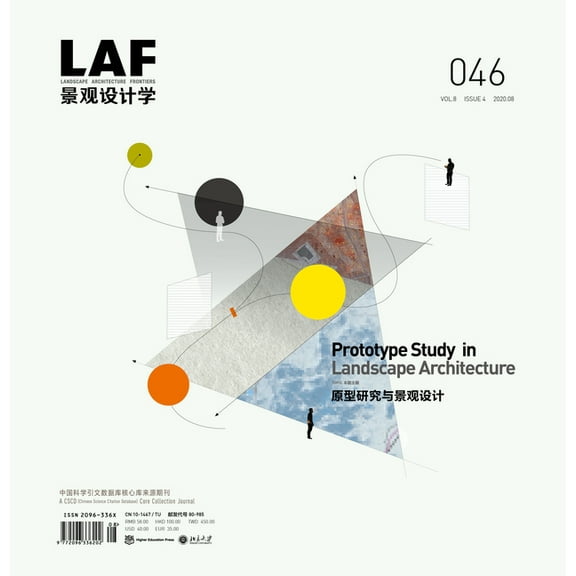 Landscape Architecture Frontiers: Landscape Architecture Frontiers 046: Prototype Study in Landscape Architecture (Paperback)