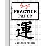 Kanji Practice Paper: Japanese Writing Notebook / Workbook, Genkouyoushi Paper, Gifts For Japan Lovers, (Paperback)