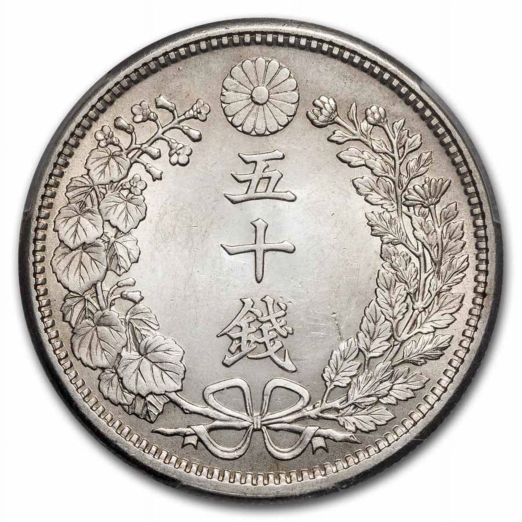 1873年 10 Sen PCGS MS63 日本 1873年 10 Sen PCGS MS63 日本 10 Sen - Meiji - Japan – Numista