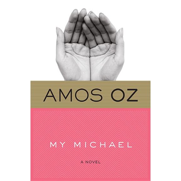 My Michael, (Paperback)