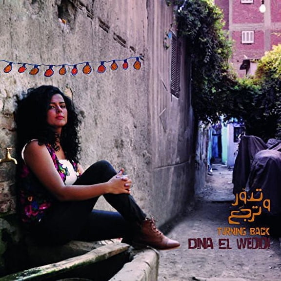 Dina El Wedidi - Turning Back - Music & Performance - CD