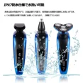 thumbnail image 3 of Gixusil Mens Electric Razor for Men ，Blue Electric Shavers for Men Electric Razors for Men Face Shaver for Rechargeable Razors for Shaving Electric Cordless Men's Electric Shaver Waterproof Wet Dry, 3 of 6
